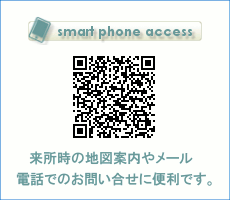 スマートフォン専用